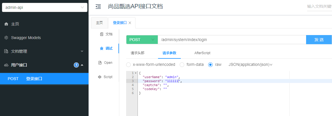 image-20230717142751538