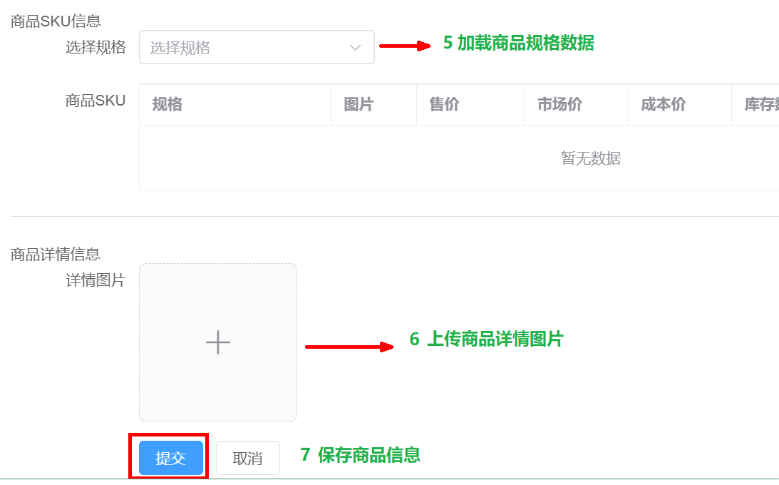 image-20230719101447648