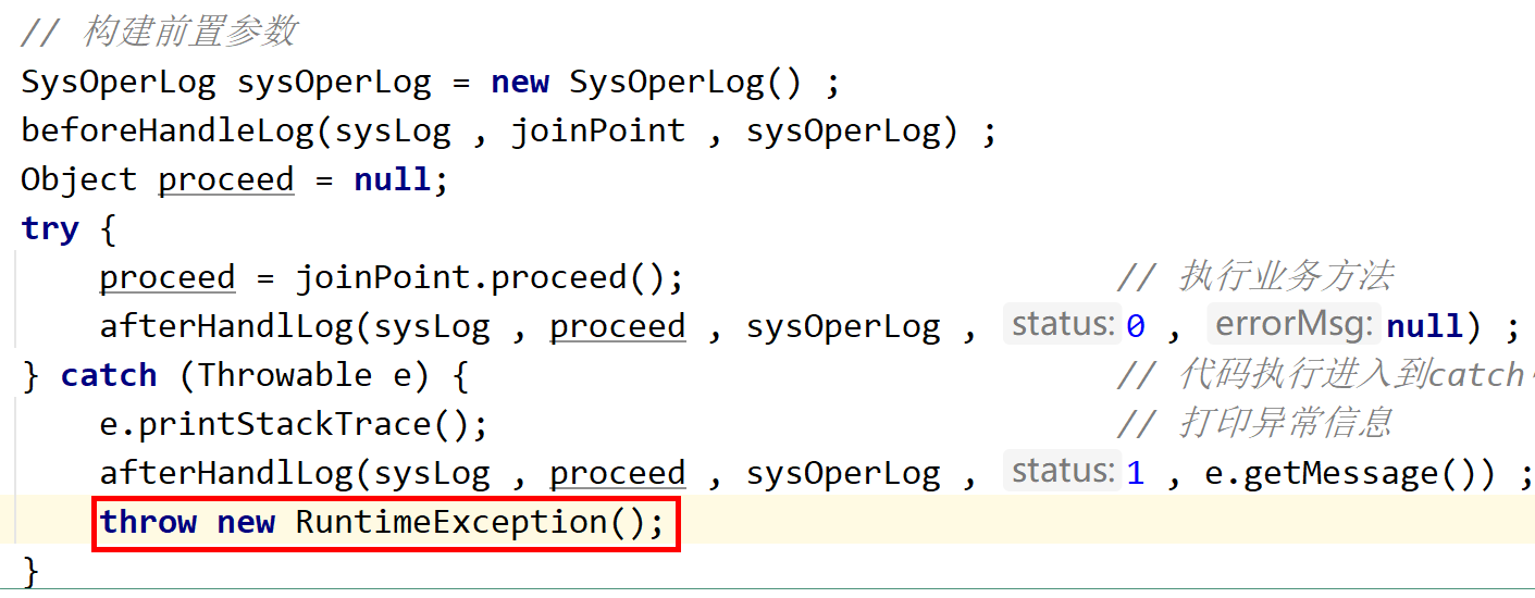 image-20230719143825488