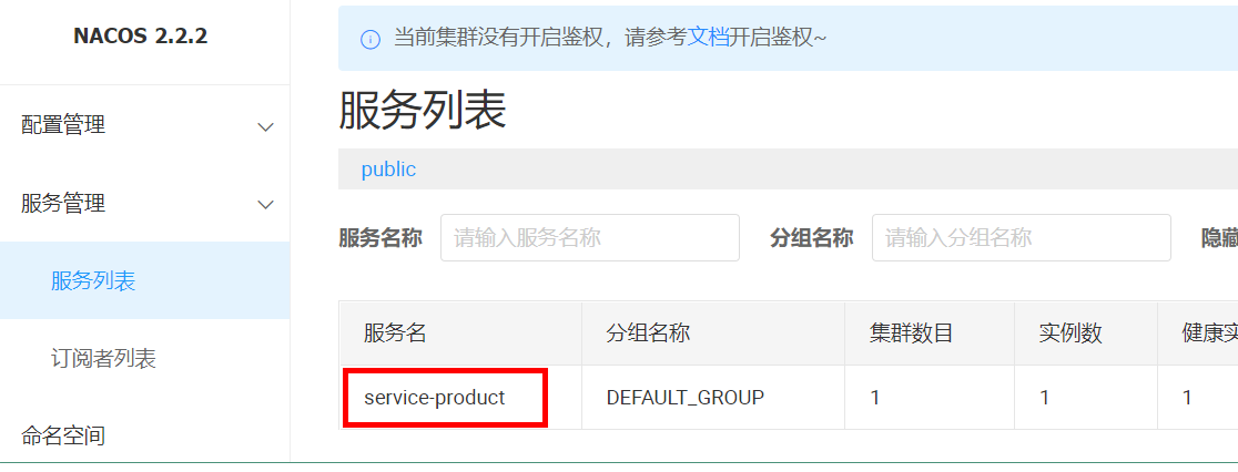 image-20230911104850311